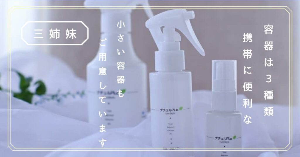 閉店前　消毒乾燥済。最後の1本。 閉店前消毒乾燥済。最後の1本。